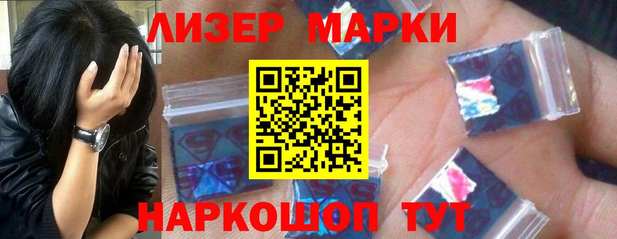 LSD-25 экстази кислота  мега tor  Лсд 25 экстази кислота  Лесной  Вход с VPN  ЛСД экстази 