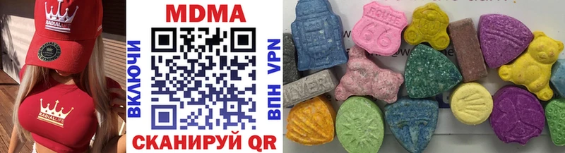 МДМА кристаллы  как найти   Лесной 
