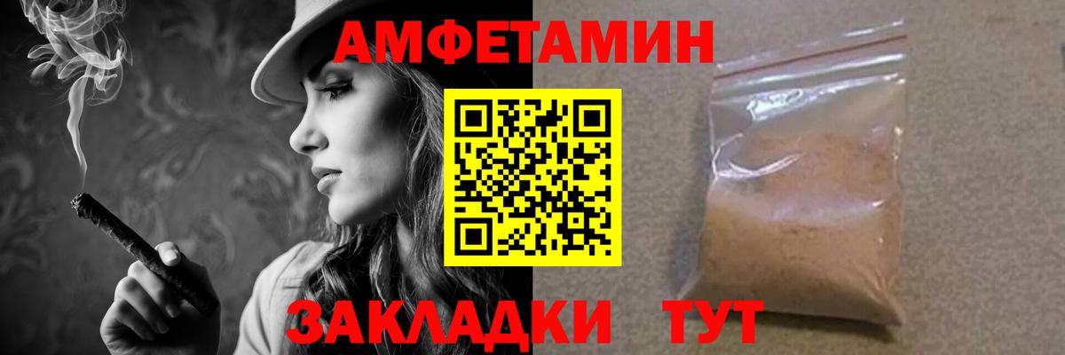 Метамфетамин Methamphetamine  Вход с VPN  Лесной 
