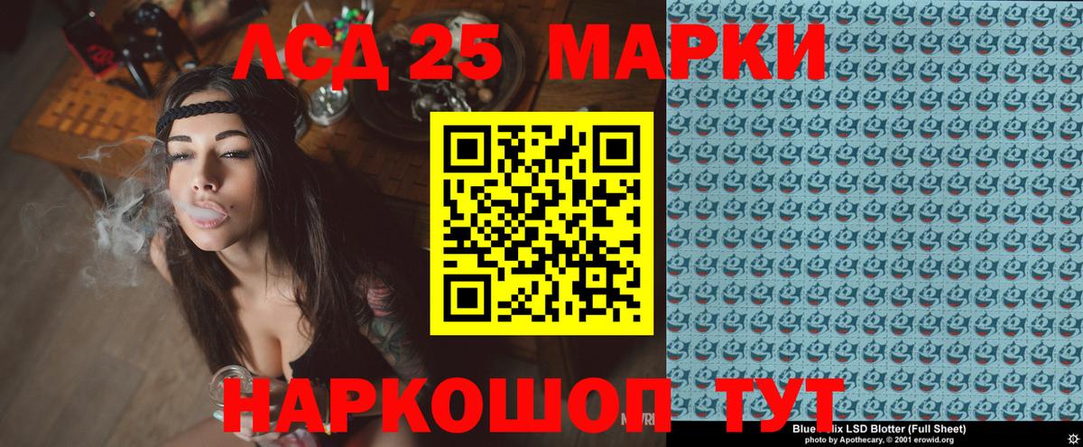 Марки N-bome 1,5мг Лесной