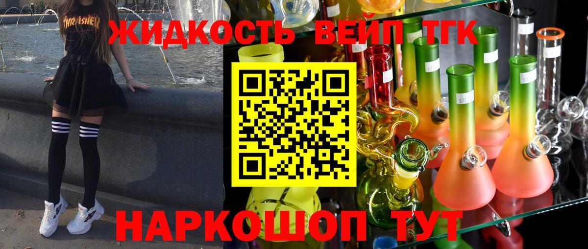 ОМГ ОМГ ССЫЛКА  Дистиллят ТГК гашишное масло  Вход с VPN  Лесной 