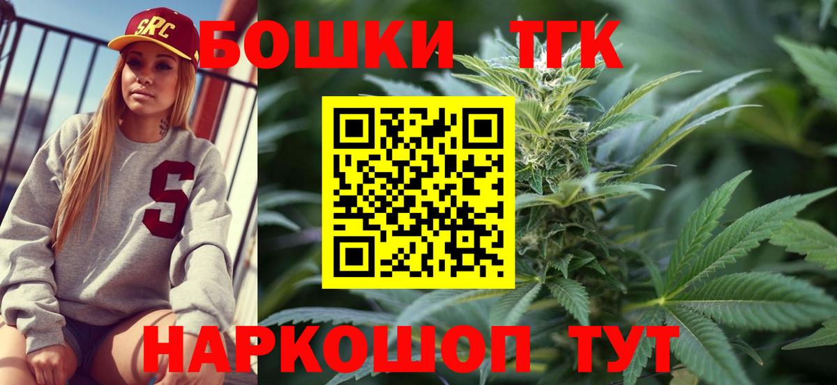 Канабис семена Лесной